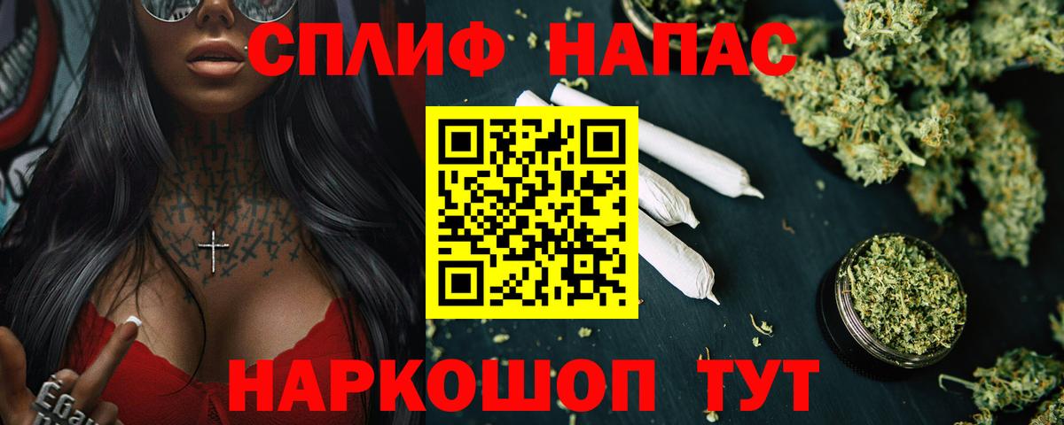Марихуана AK-47 Реж